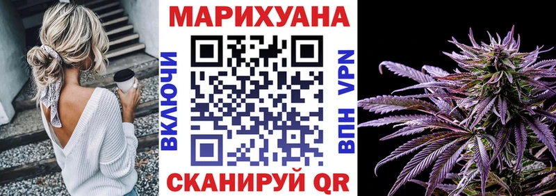 Все наркотики Тотьма АМФЕТАМИН МЕФ СОЛЬ МЕТАМФЕТАМИН Кокаин Каннабис
