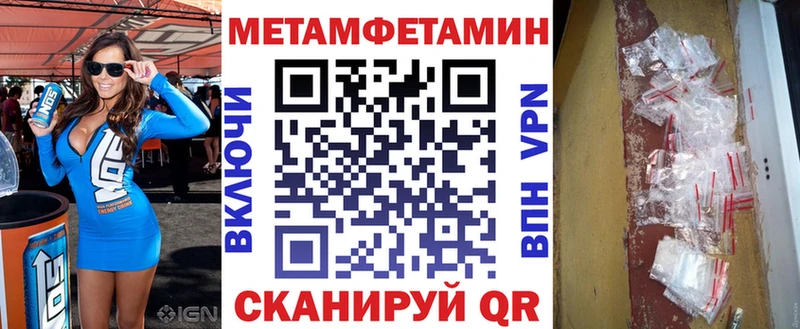 АМФ VHQ  гидра маркетплейс  Тотьма 