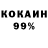 Кодеиновый сироп Lean Purple Drank N.A.V.I. _NIKITA_