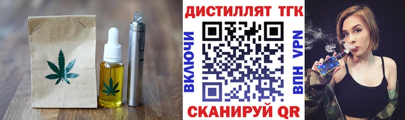 Cannafood конопля  Тотьма 
