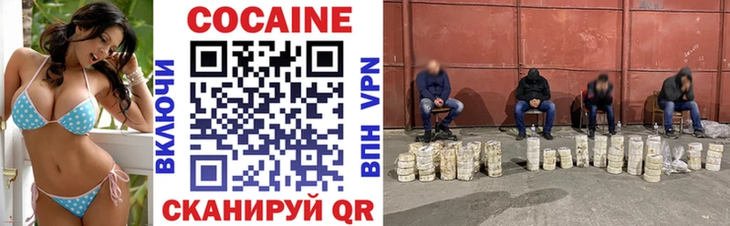 COCAIN FishScale mega как войти Тотьма