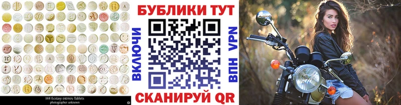 Экстази Punisher  мега ссылки  Тотьма 
