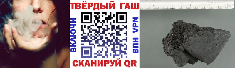 купить наркотик  Тотьма  ГАШИШ убойный 