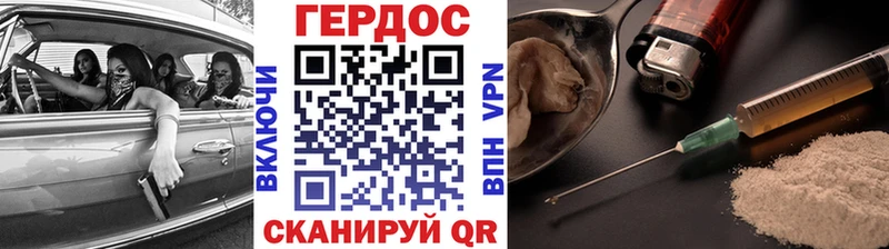 ОМГ ОМГ ссылки  Тотьма  ГЕРОИН Афган 