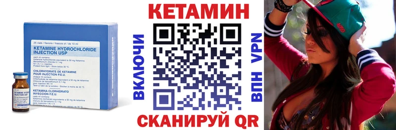 КЕТАМИН ketamine  мега рабочий сайт  Тотьма  где продают наркотики 