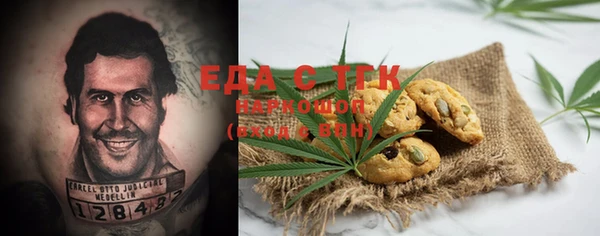 альфа пвп Балахна