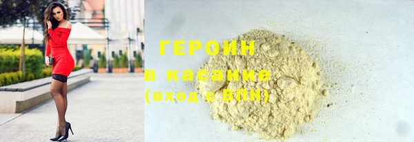 альфа пвп Балахна