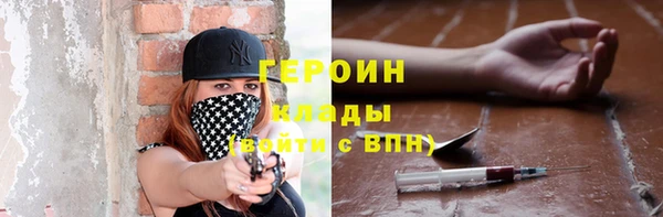 меф Баксан