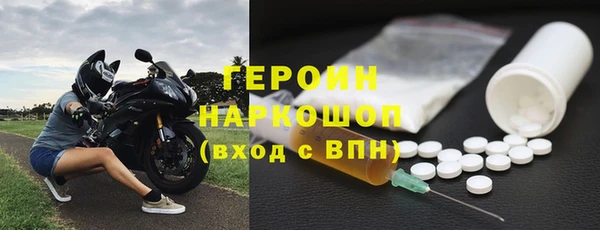 альфа пвп Балахна