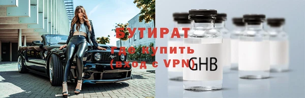 меф Баксан