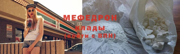 стаф Балабаново