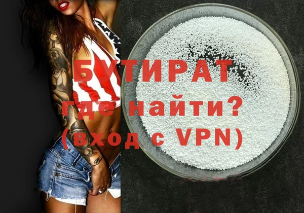 стаф Балабаново