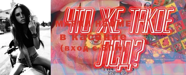 альфа пвп Балахна
