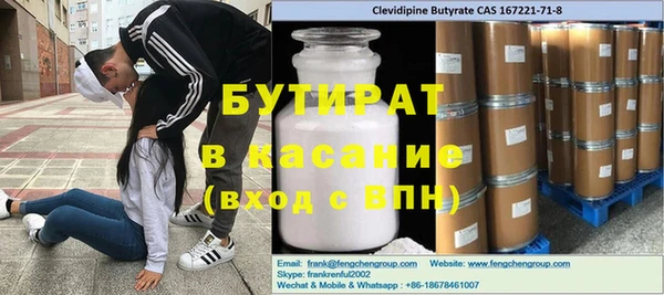 меф Баксан