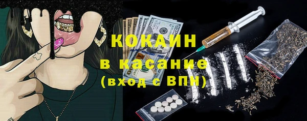 стаф Балабаново