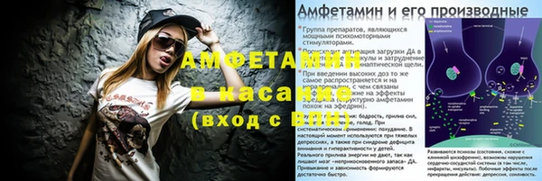 стаф Балабаново
