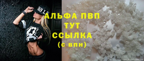стаф Балабаново
