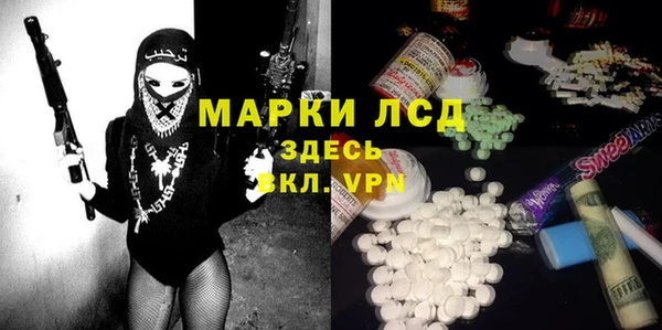 стаф Балабаново