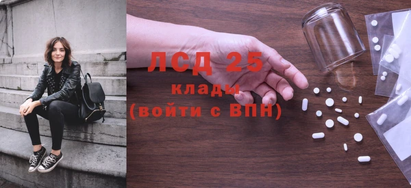 стаф Балабаново