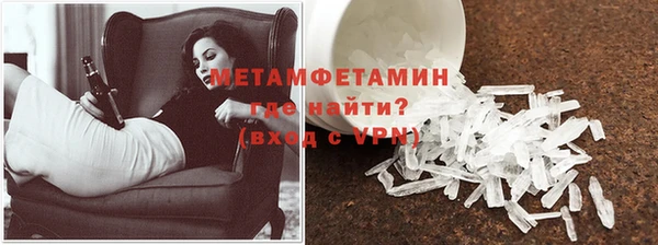 меф Баксан