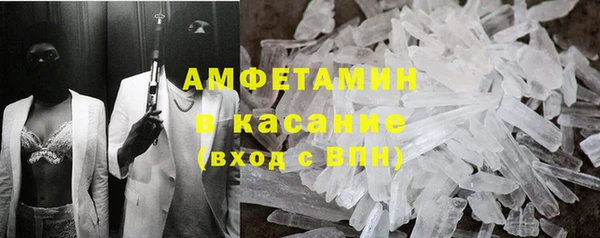 стаф Балабаново