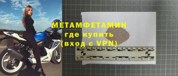 меф Баксан