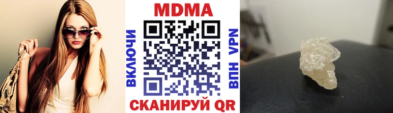 darknet клад  Тотьма  МДМА Molly 