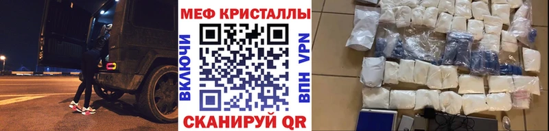 закладки Тотьма Мефедрон 4 MMC