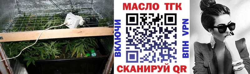 сколько стоит это формула Дистиллят ТГК концентрат Тотьма
